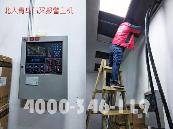 柜式氣體滅火，柜式氣體滅火系統(tǒng)